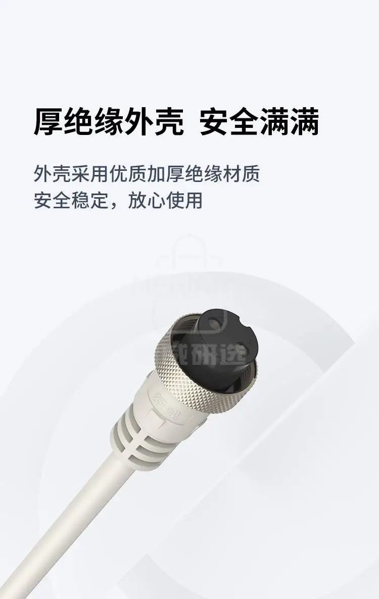 162航插线外壳采用优质加厚绝缘材质，安全稳定