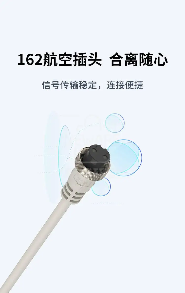162航插线信号传输稳定