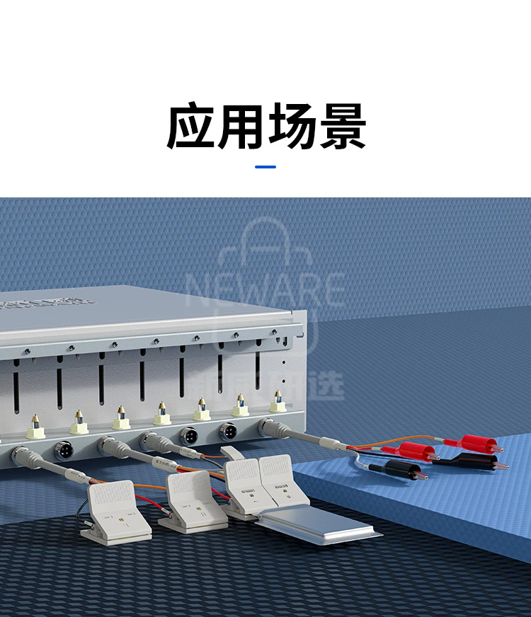 162航插线应用场景