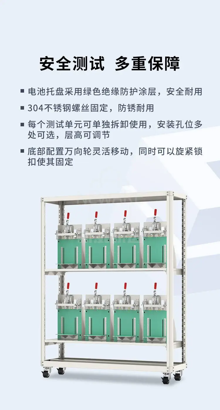 方形电池架MDCJ-F1-ZJ-200A-8CH-D1商品详情图4