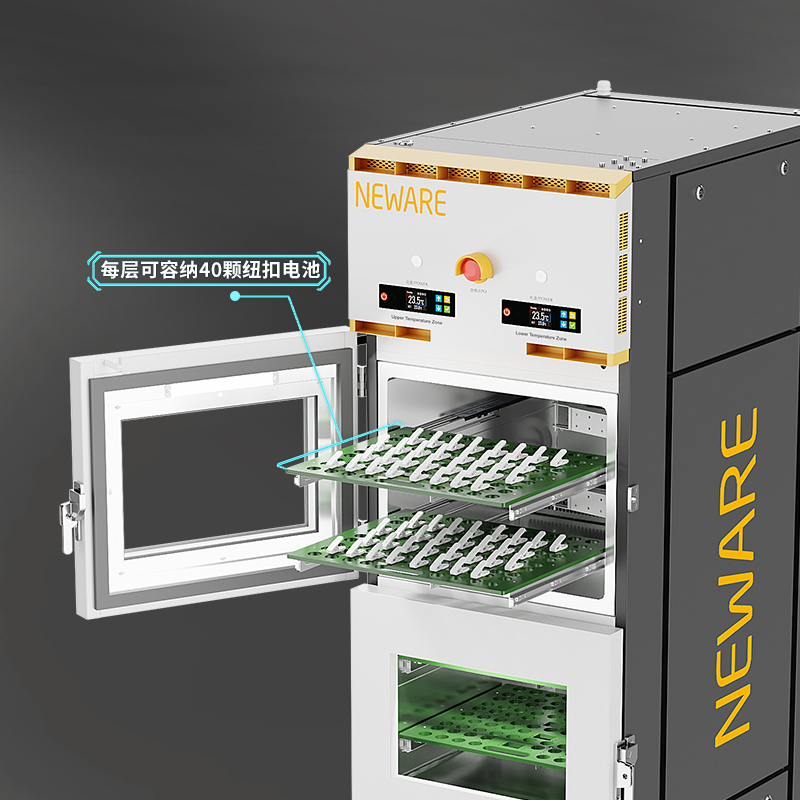 扣电双温区一体机WHW-100L-2-160CH