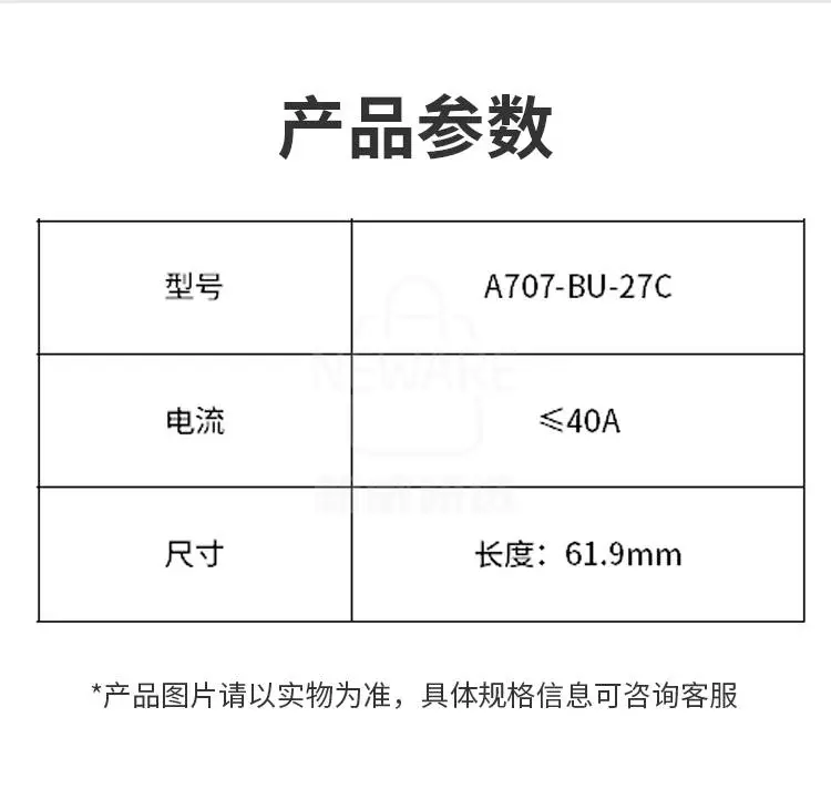 鳄鱼夹的产品参数