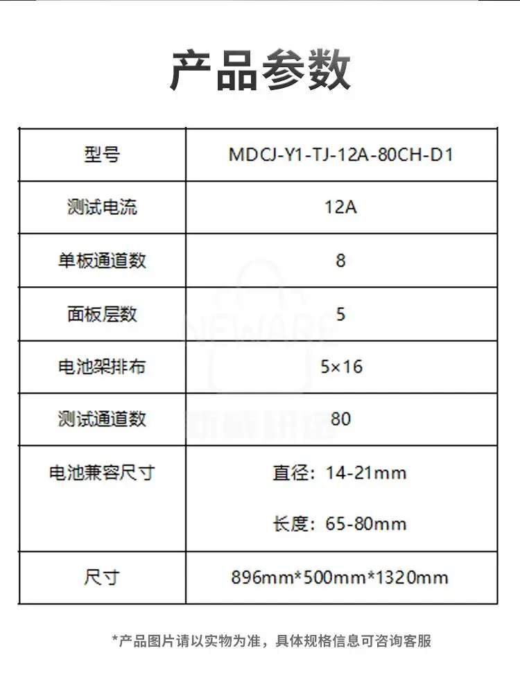 12A圆柱电池架 MDCJ-Y1-TJ-12A-80CH-D1 