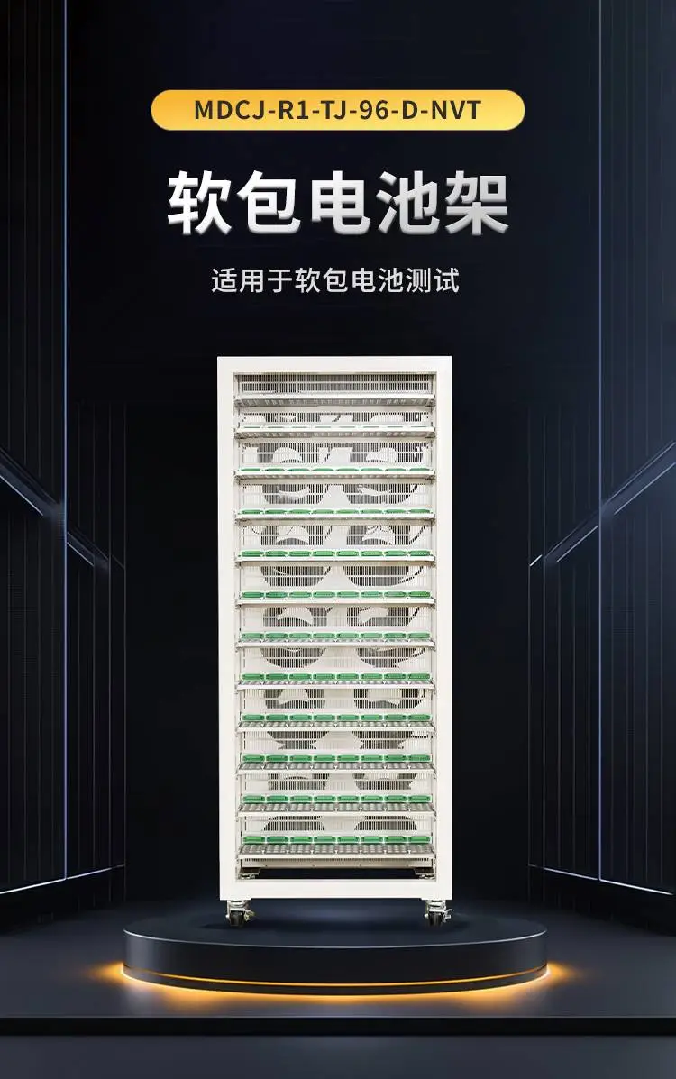 软包电池架适用于软包电池测试