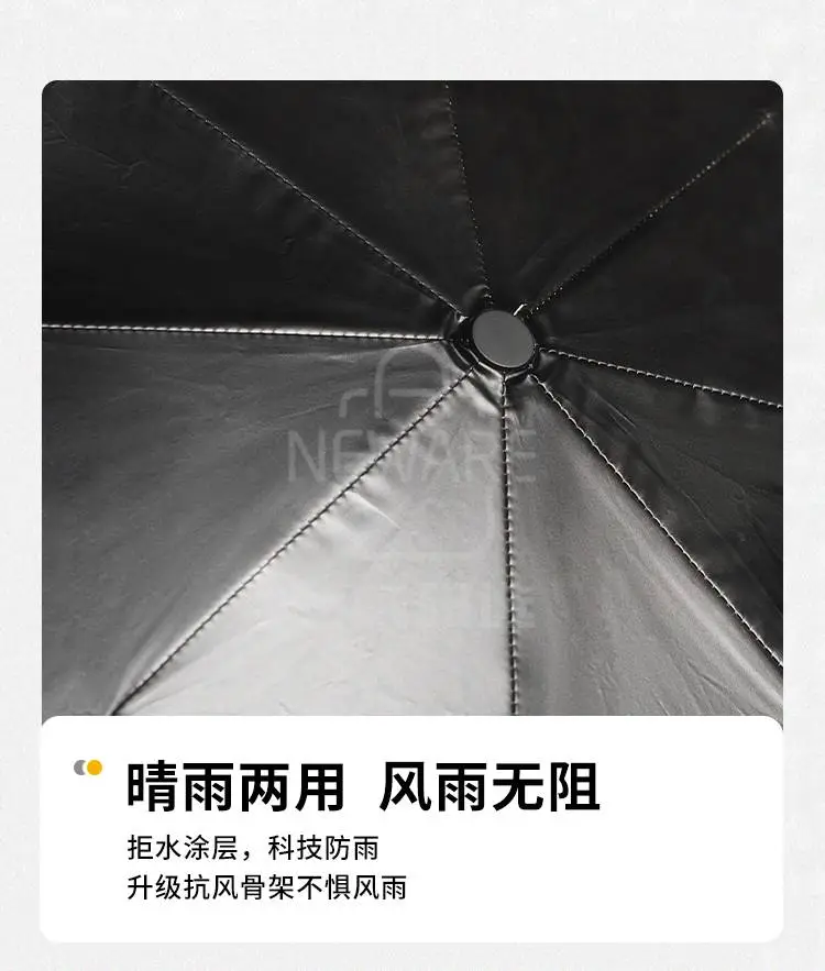 新威定制雨伞晴雨两用