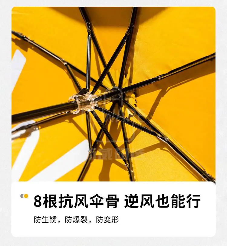 新威定制雨伞防生锈防爆裂防变形