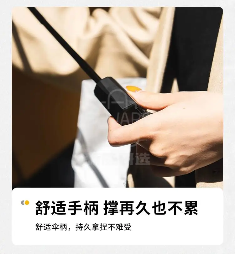 新威定制雨伞舒适手柄