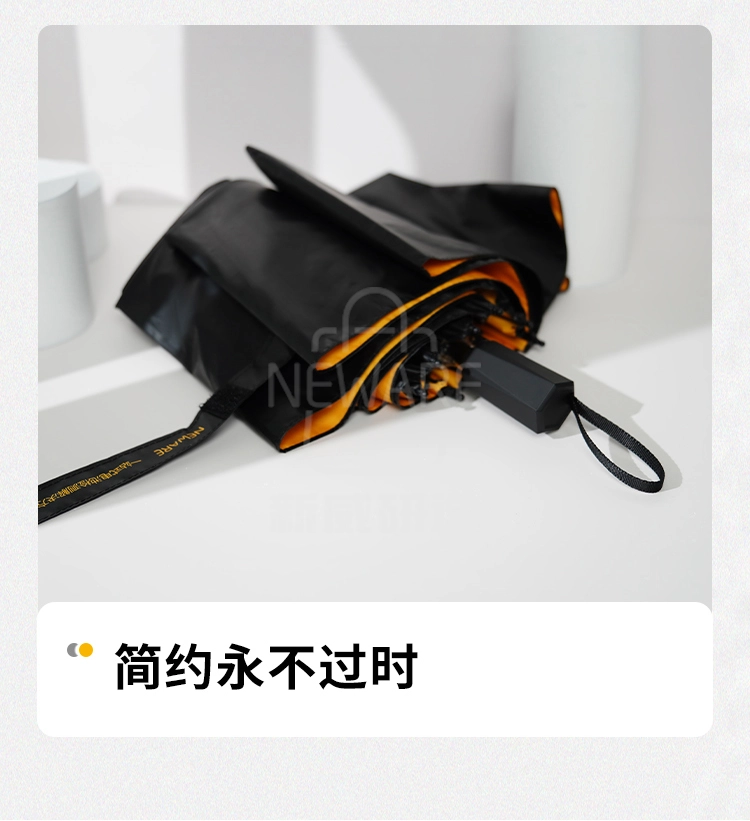 新威定制雨伞
