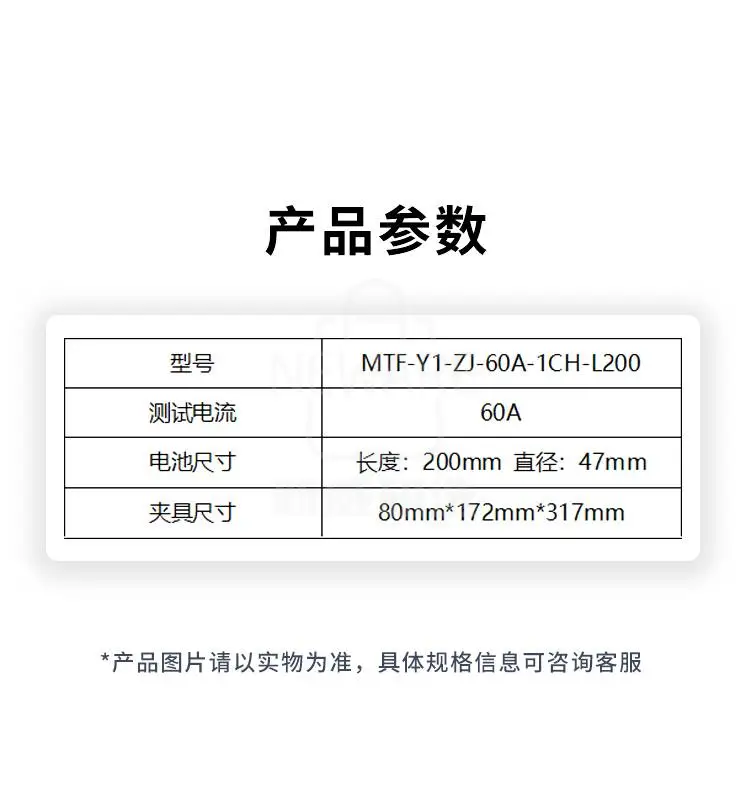 60A圆柱电池肘节夹具 MTF-Y1-ZJ-60A-1CH-L200