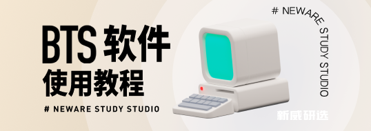 BTS操作头部banner