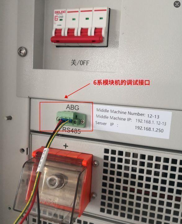 CE-6000 Module设备