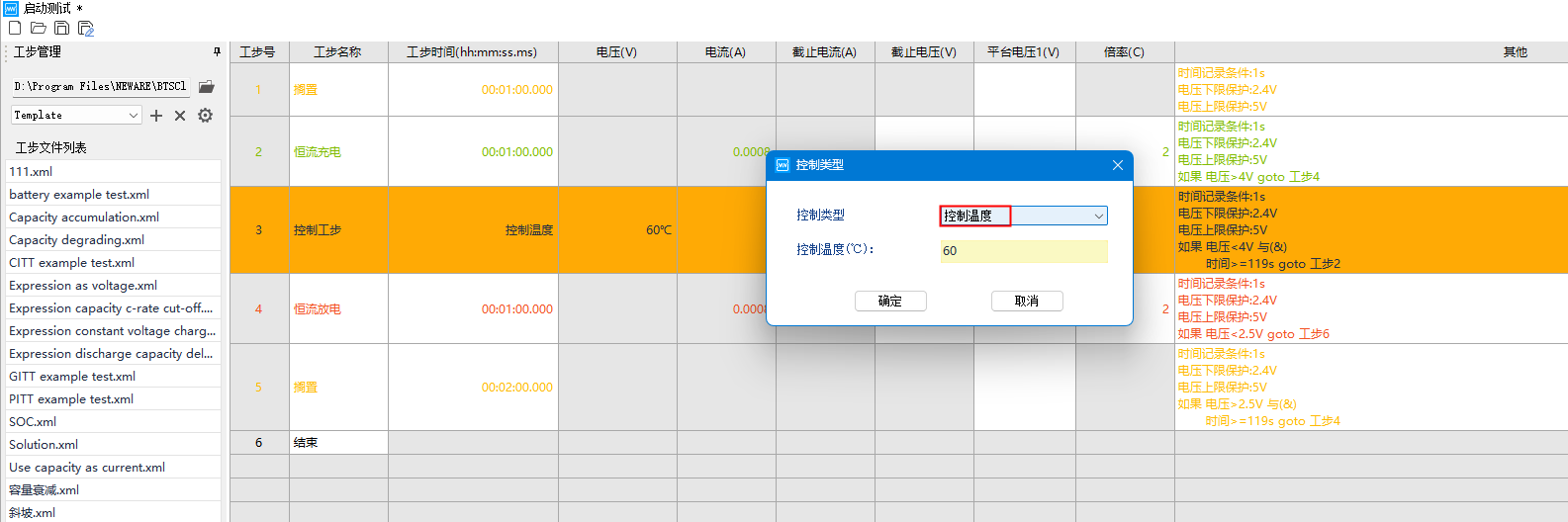 b3694536-991b-418b-80ff-17923936781e