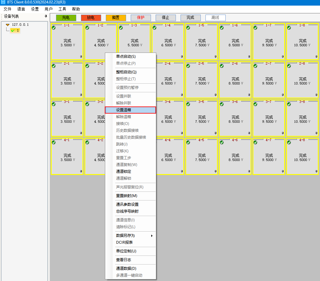 b3ff5de0-e0ef-4717-bf6d-decbc6e3ba81