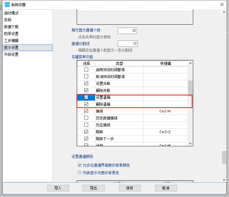 b7e1fc32-f392-4087-a812-0cdf124d2271