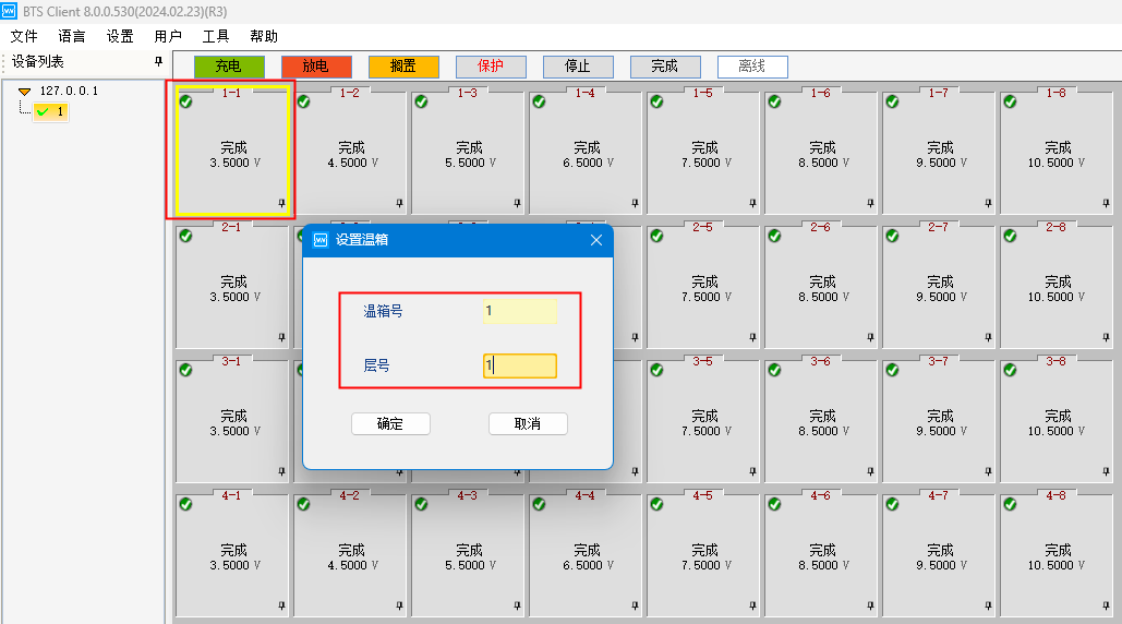 ef356d21-0d7f-4379-a351-e4ddd0c41e19