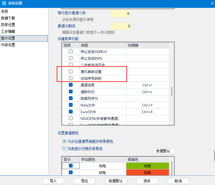 7508b9c2-476f-447a-a519-d8ad19ae9cd9