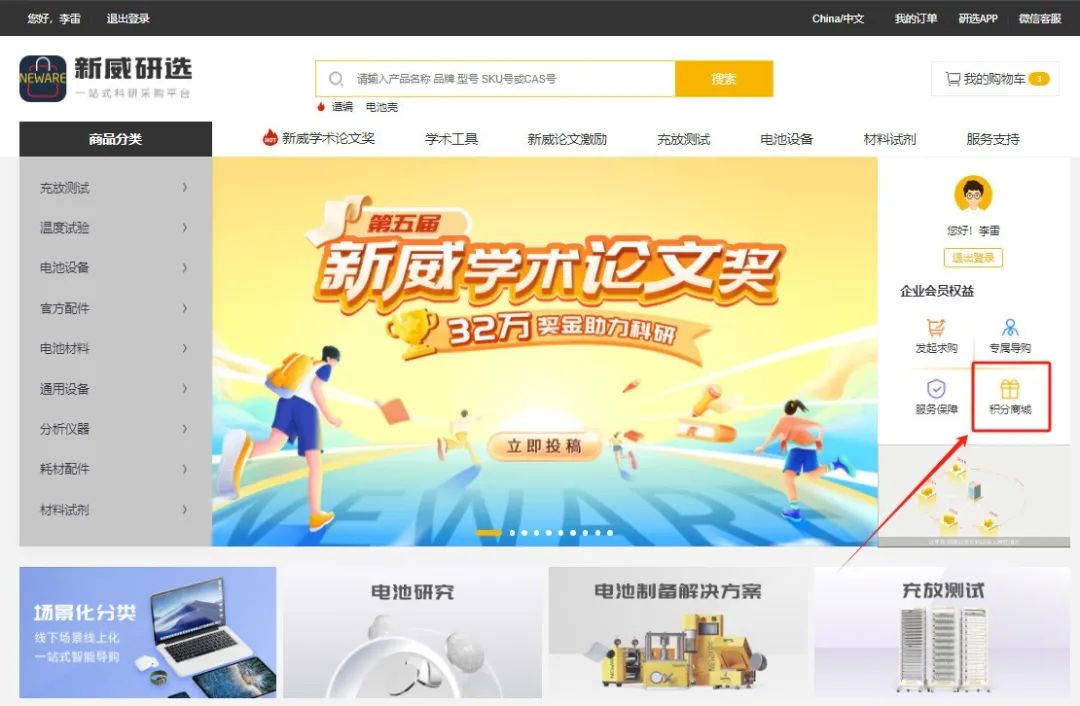 7fee8119-017c-4e0f-a8a8-cdba1d694ef0