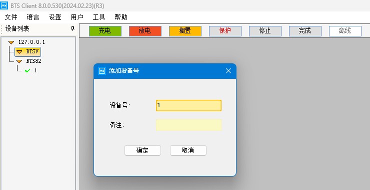 88164d07-5086-4233-9afa-48c5eb87f639