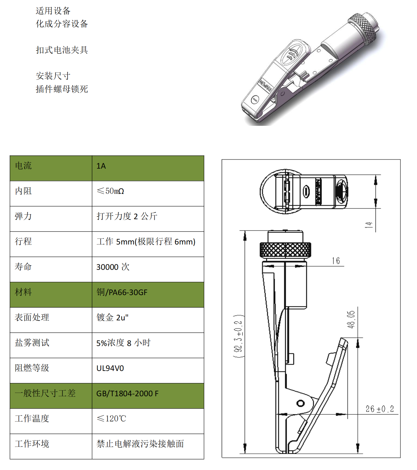 87c28d8c-1198-4c06-ada5-7c079c7a1fed