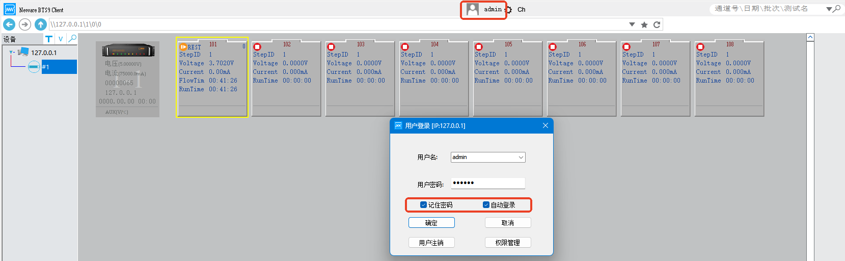 0671482d-5534-4a8c-8098-eeda5fbe720b