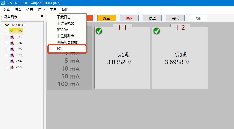 工具页面.jpg