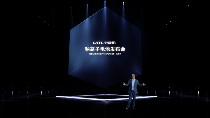 第一代钠离子电池发布会.jpg