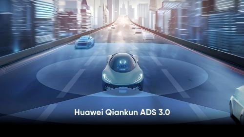 huawei_qiankun_ads.jpg