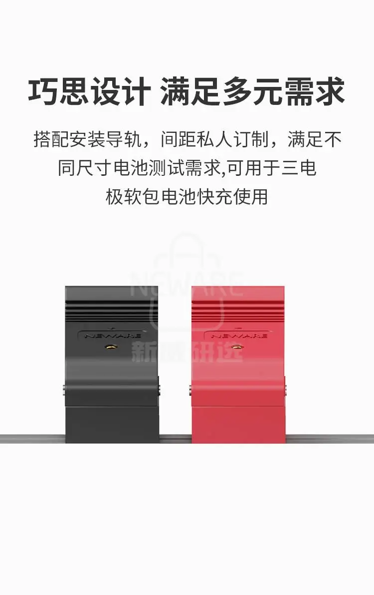 30A分体式带导轨聚合物夹具支持定制化