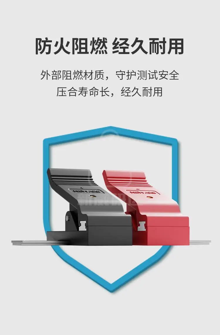 30A分体式带导轨聚合物夹具防火阻燃经久耐用