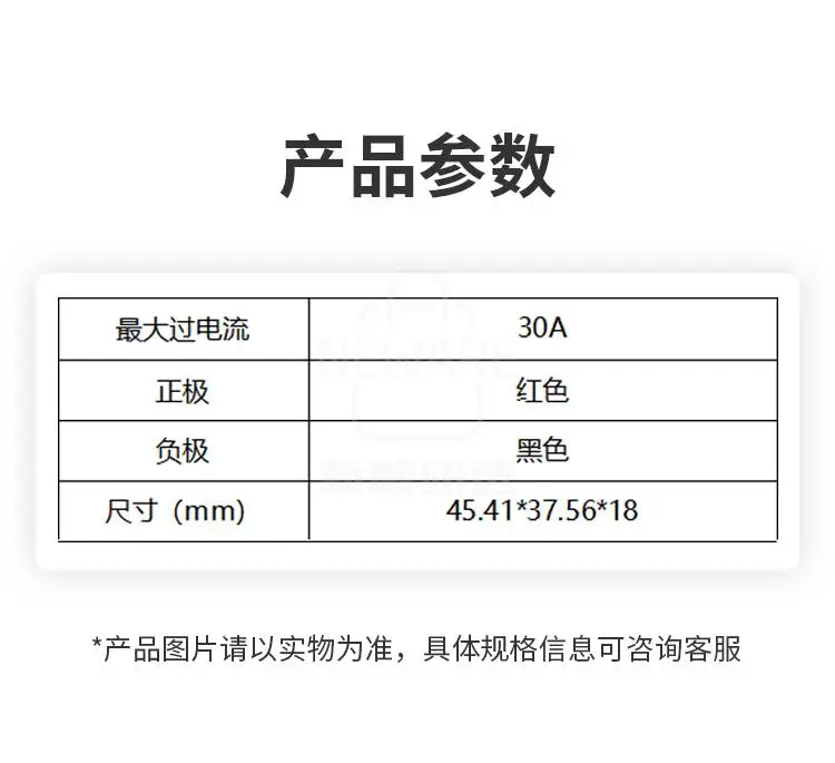 30A分体式带导轨聚合物夹具的产品参数