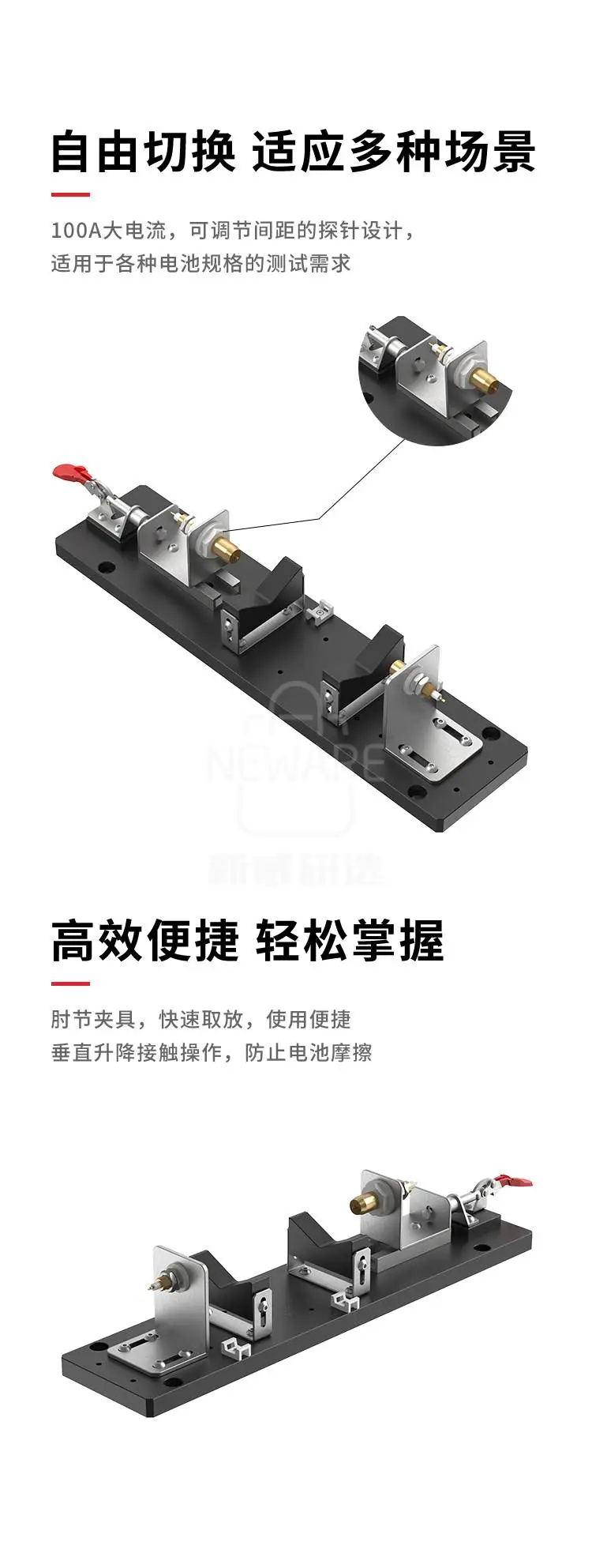 100A圆柱电池肘节夹具 MCJ-YZJ-Y-3260-100A-WX