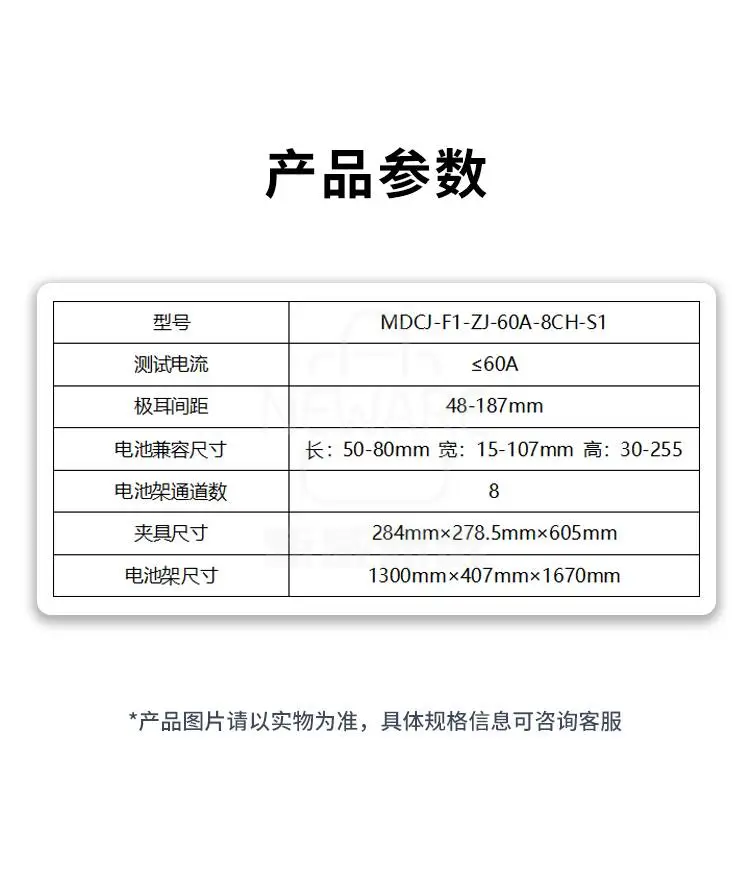 60A方形电池架 MDCJ-F1-ZJ-60A-8CH-S1  商品详情图6