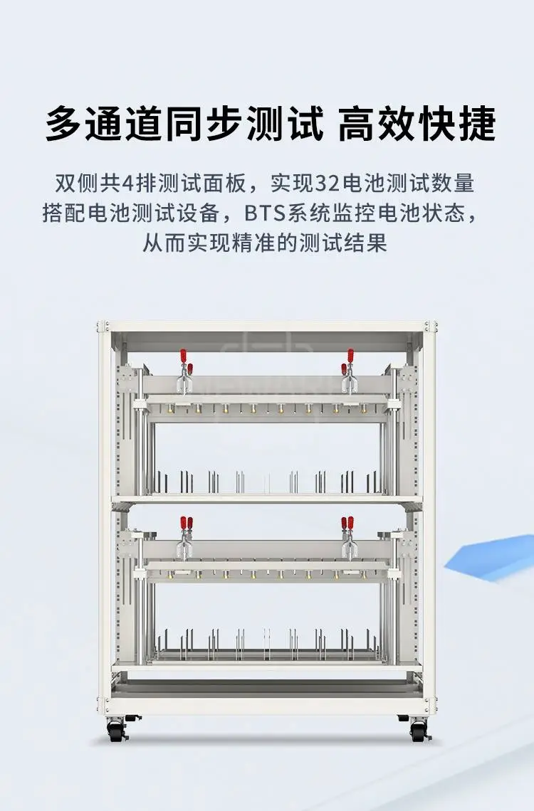 方形电池架
