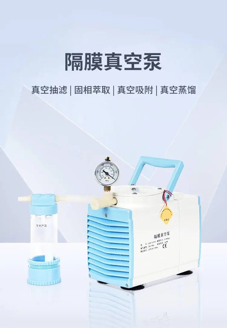 隔膜真空泵商品详情图1