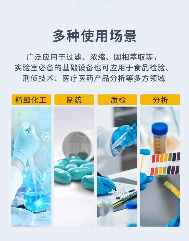 隔膜真空泵商品详情图2