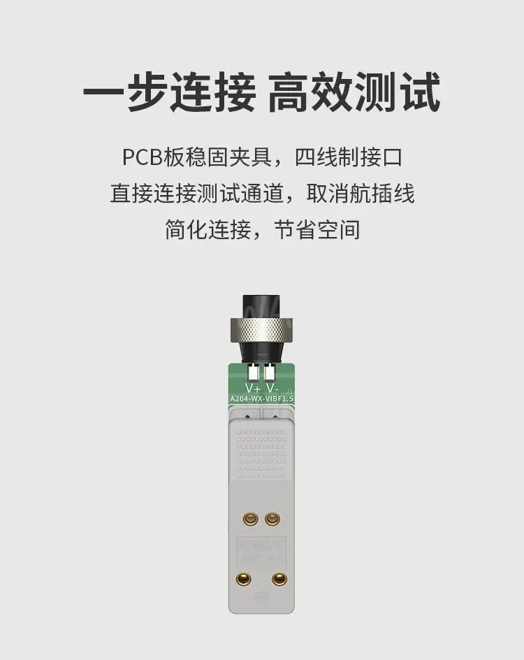 扣式电池夹具