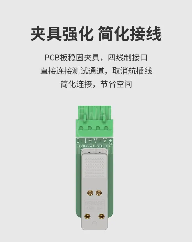 温箱扣式电池夹具