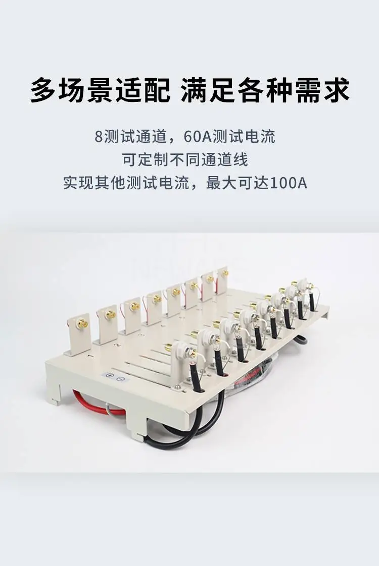60A圆柱电池夹具面板 MPJ-19"-JJMB-Y-60A-8CH-6U