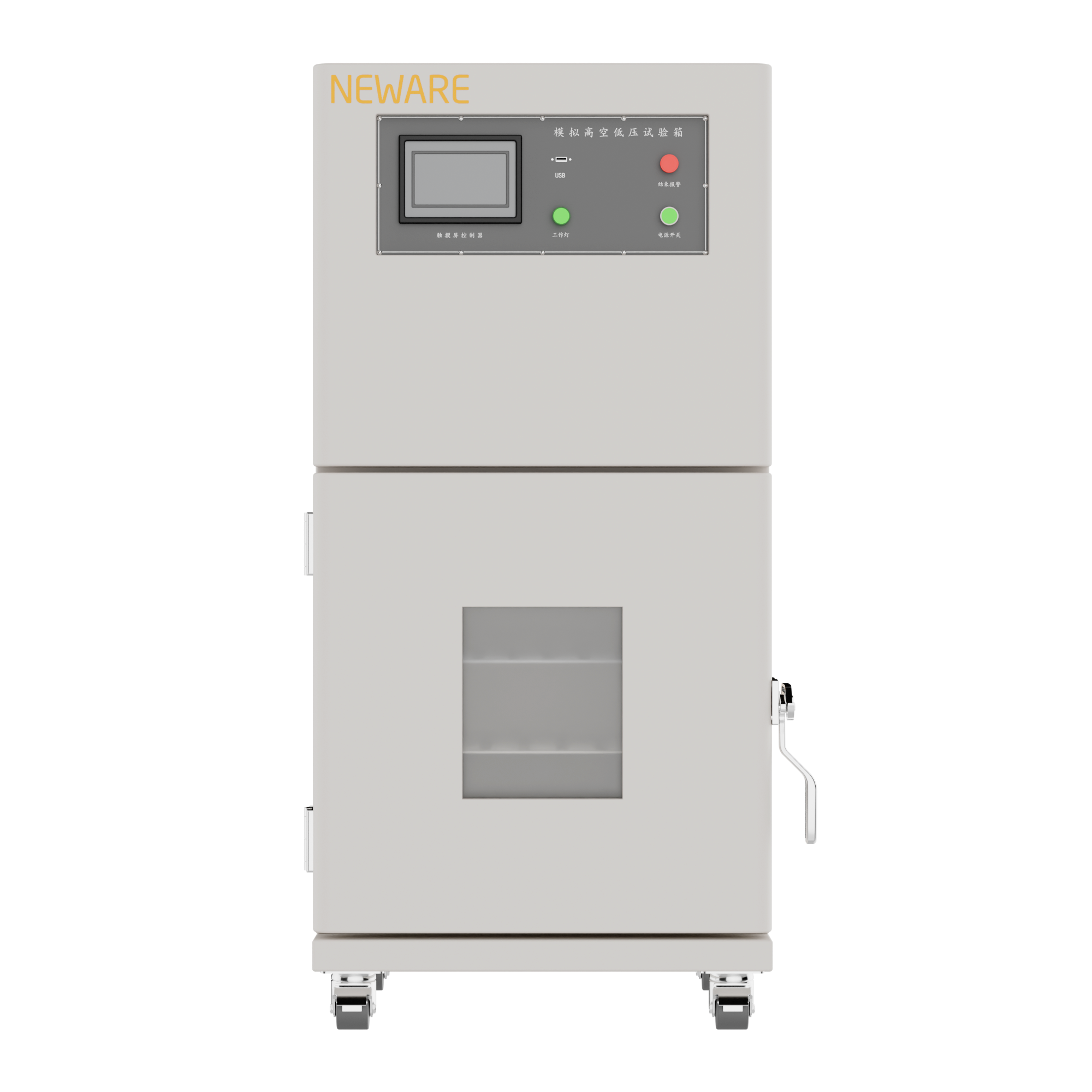 Simulation of High Altitude Low Pressure Test Chamber 6004C Simulation of High Altitude Low Pressure Test Chamber 6004C