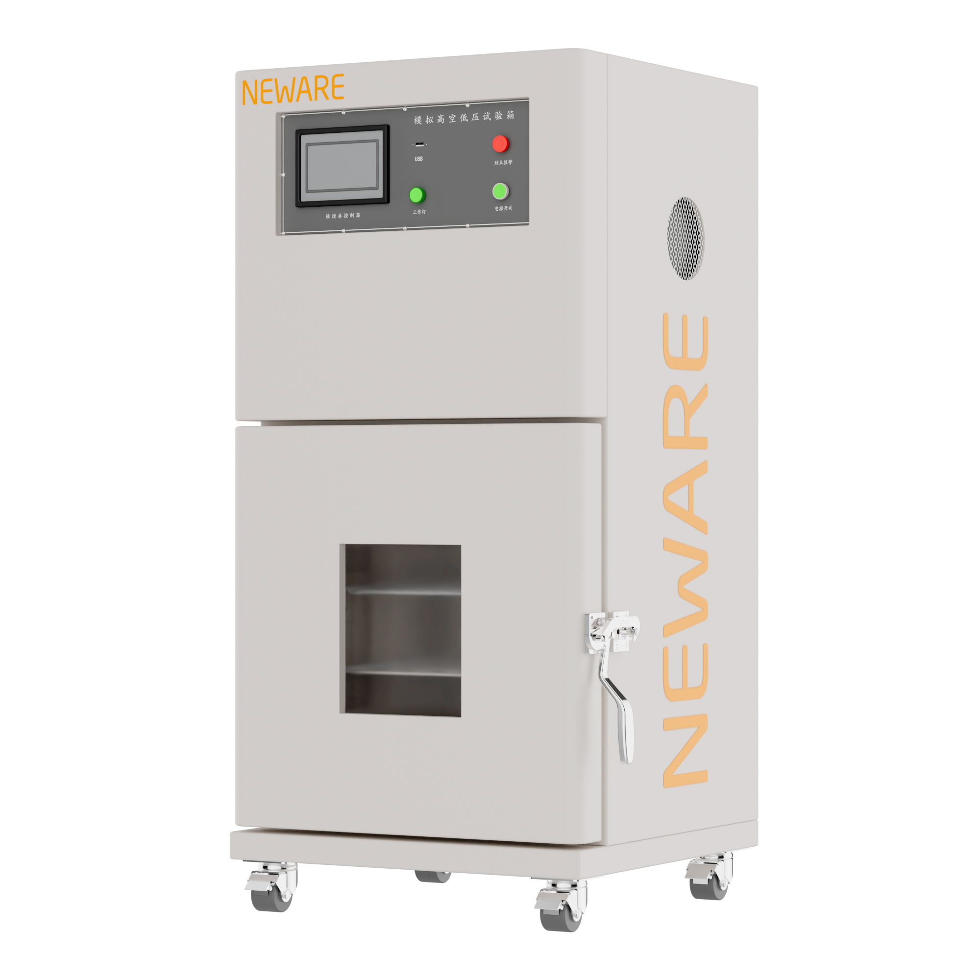 Simulation of High Altitude Low Pressure Test Chamber 6004C Simulation of High Altitude Low Pressure Test Chamber 6004C