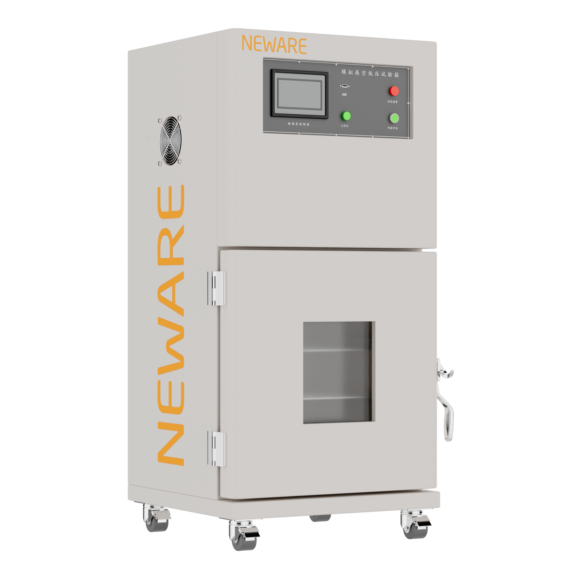 Simulation of High Altitude Low Pressure Test Chamber 6004C Simulation of High Altitude Low Pressure Test Chamber 6004C