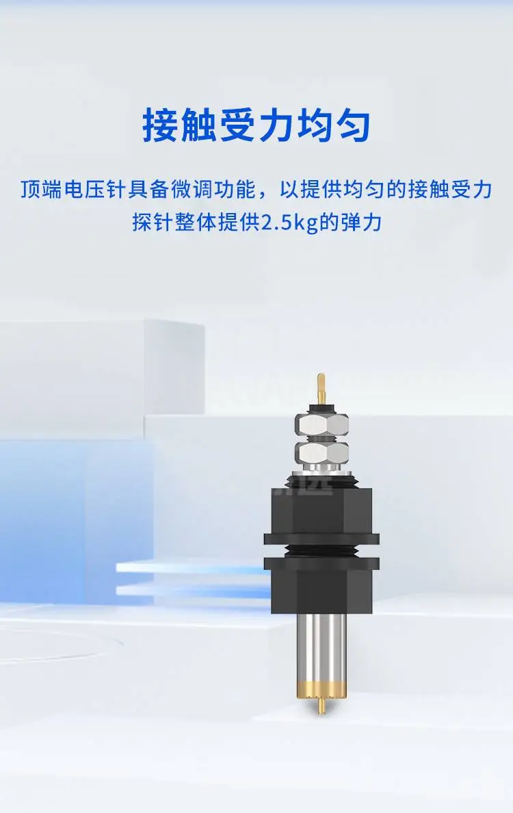 30A四线同芯探针 M103-12-TZ-LK-TDU-30A-001商品详情图3