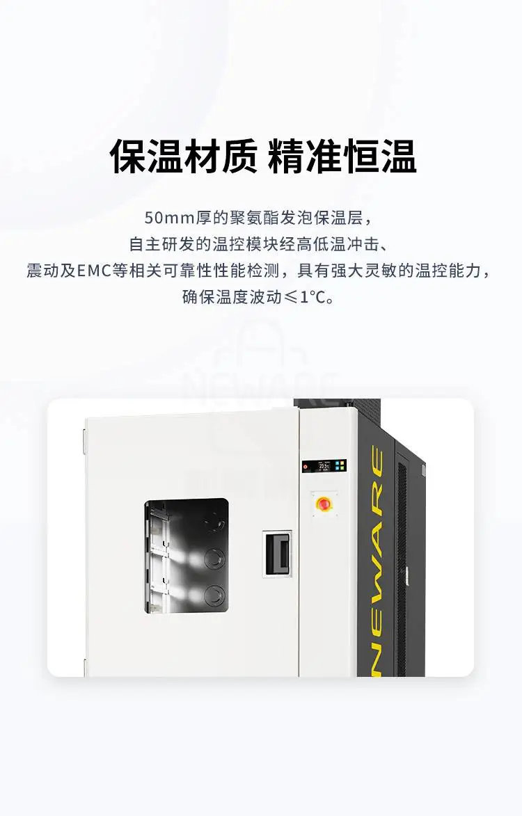3C一体机WHW-500L-5V6A80CH-380V商品详情图4