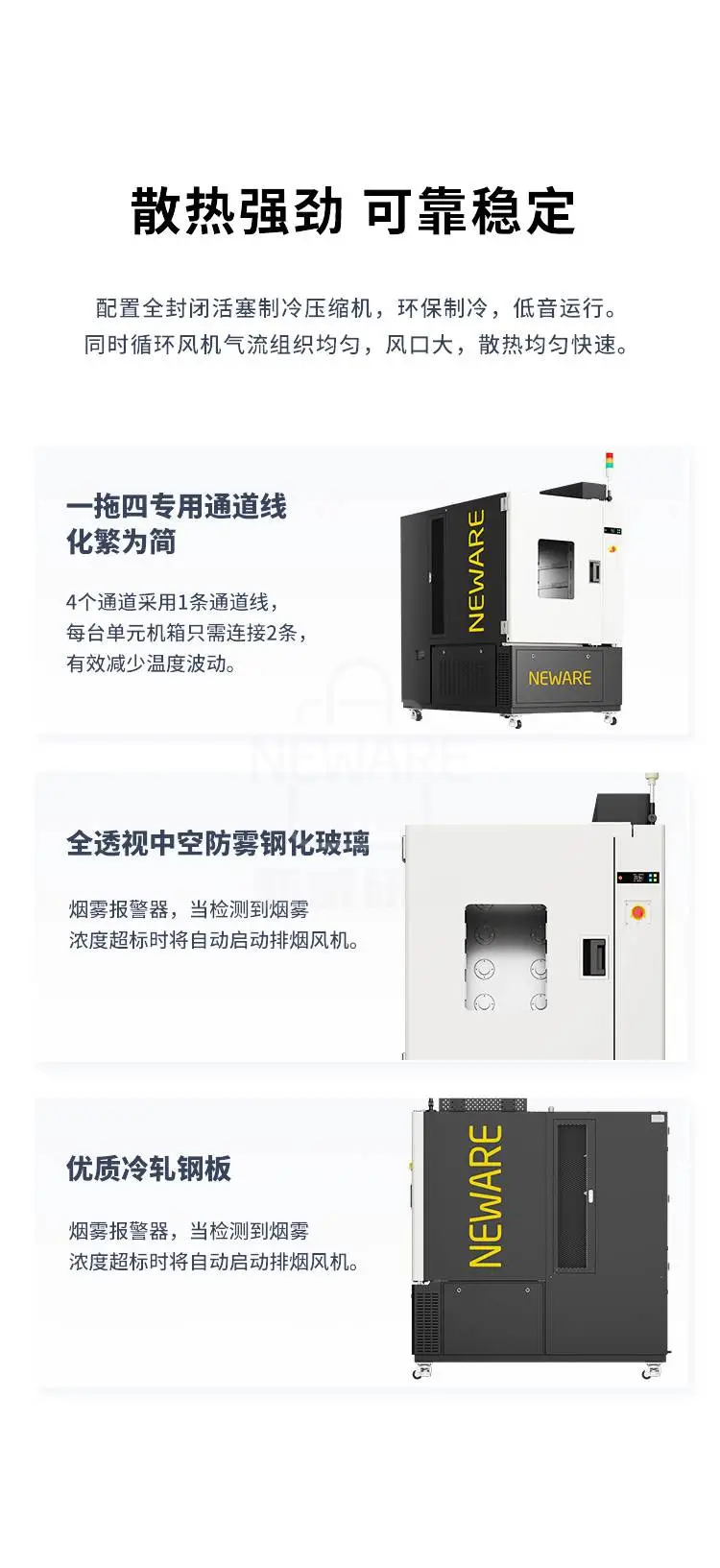 3C一体机WHW-500L-5V6A80CH-380V商品详情图5