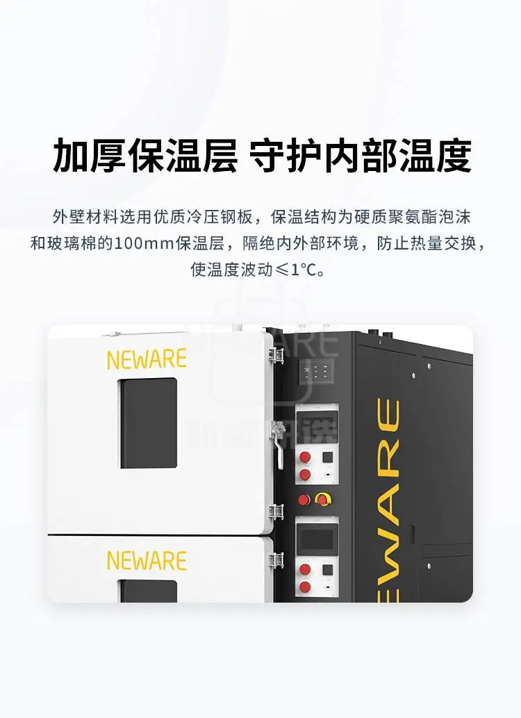 动力电芯一体机WGDW-380L-2-40BFC-5V600A8CH商品详情图5