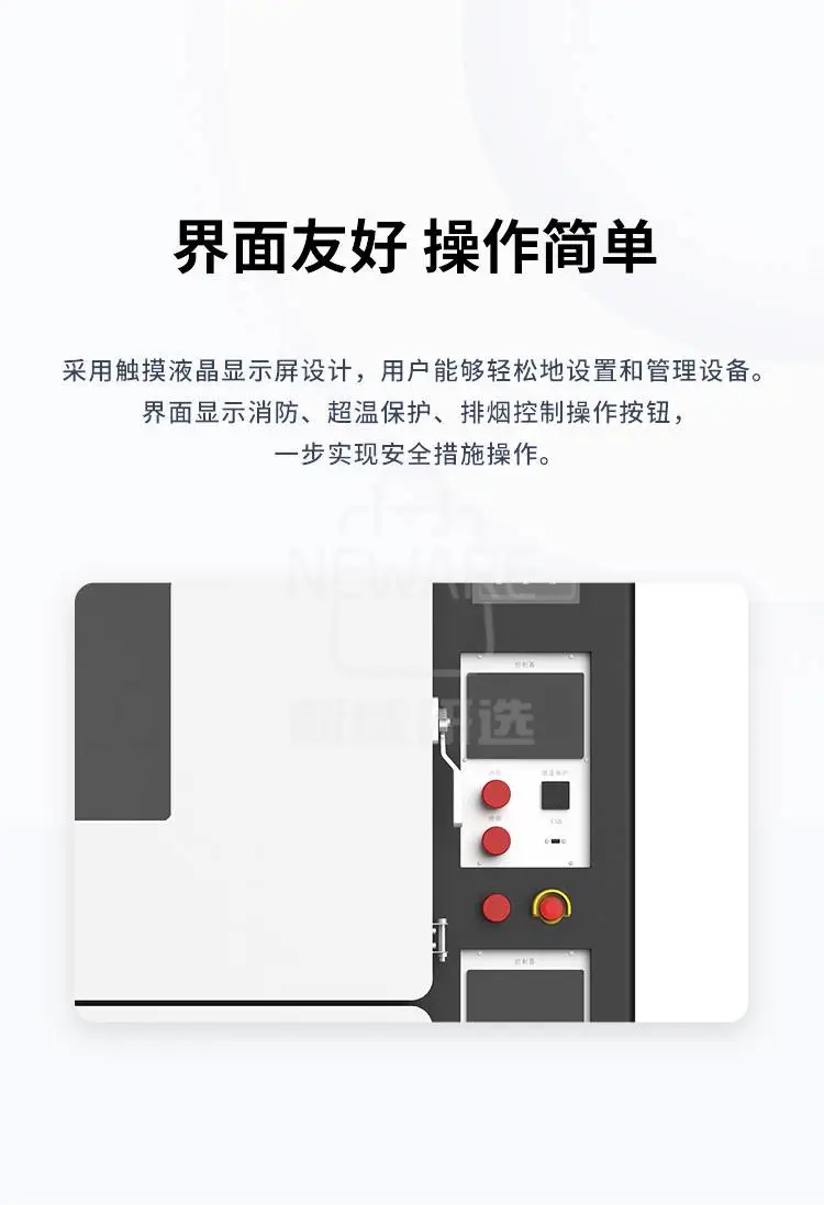 动力电芯一体机WGDW-380L-2-40BFC-5V600A8CH商品详情图7