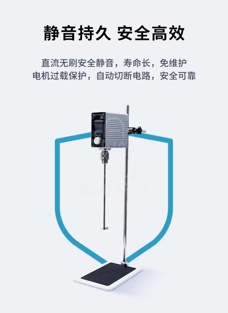 顶置搅拌器 OS-2200D商品详情图5