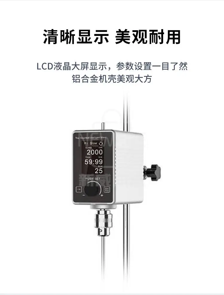 顶置搅拌器 OS-2200D商品详情图6