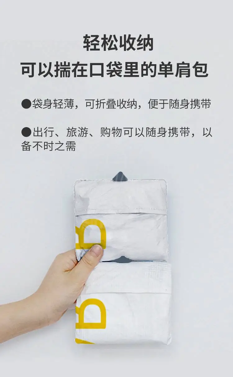 新威升级版环保杜邦袋商品详情图4