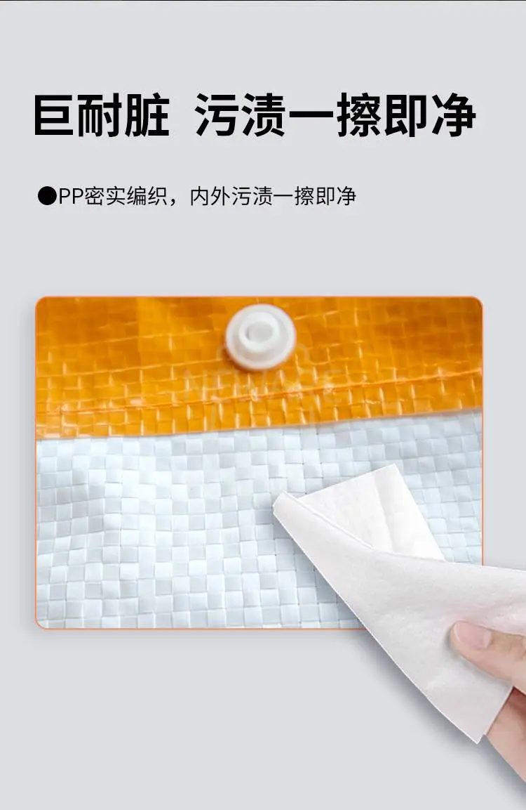 新威26周年纪念版环保编织袋商品详情图4